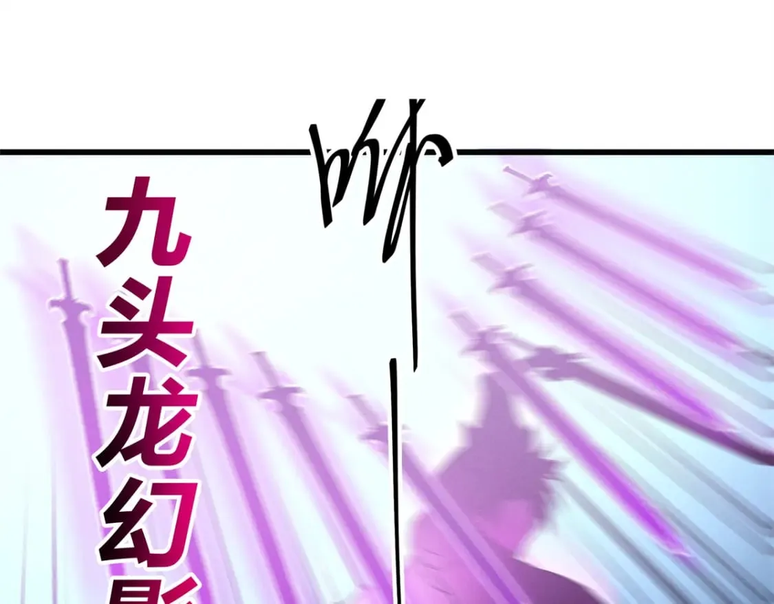 68 解决刺客37