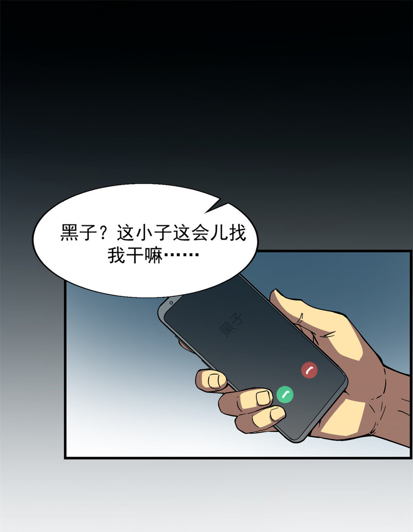 01 从头再来20