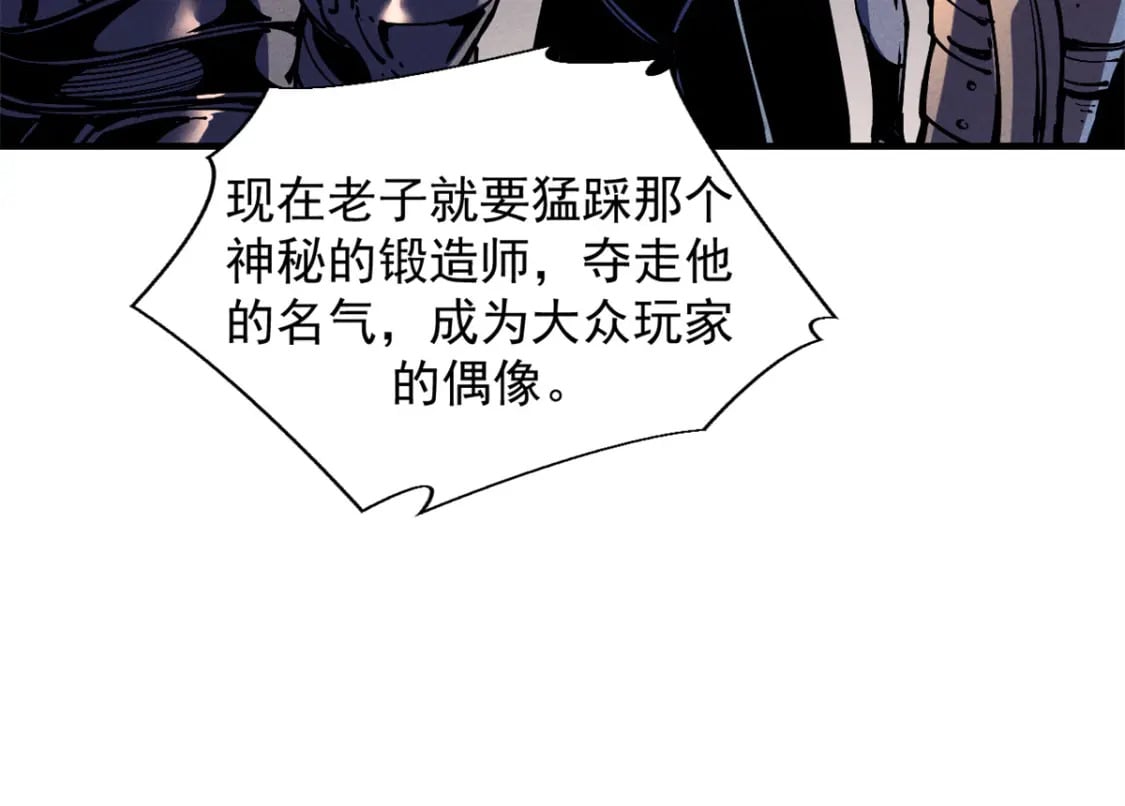 32 一锤买卖92