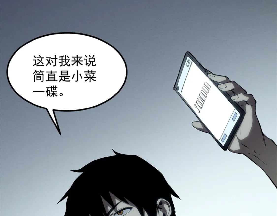 46 约战52