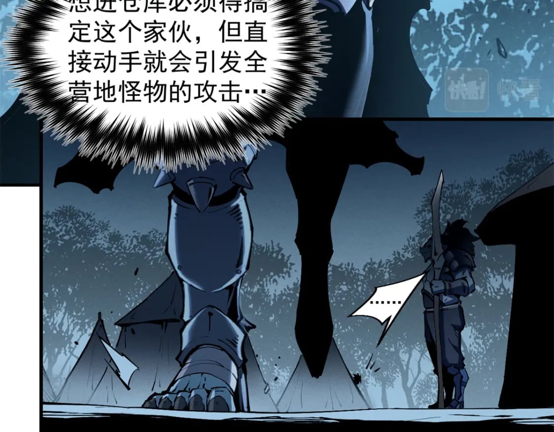 36 月光林地47