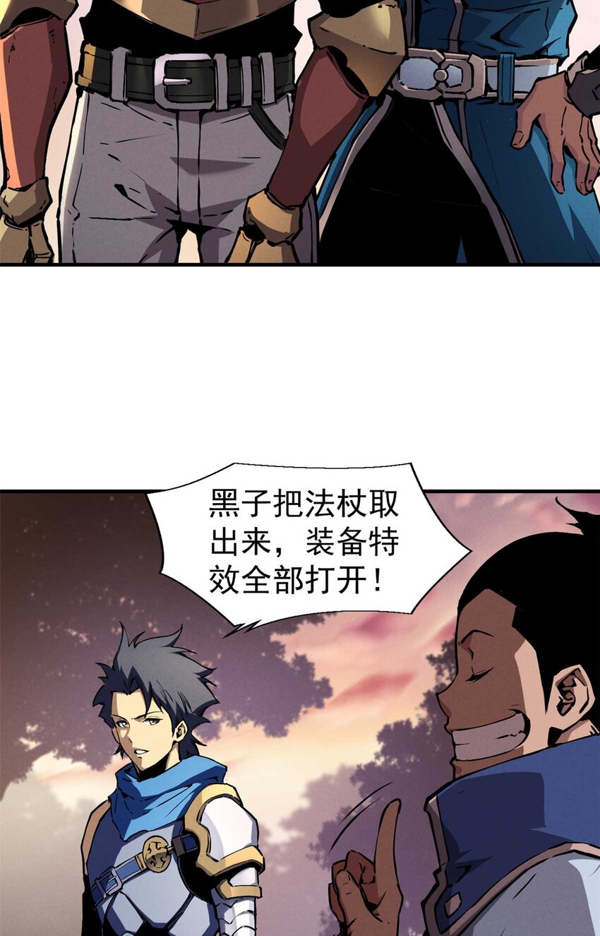 21 她怎么来了？！13