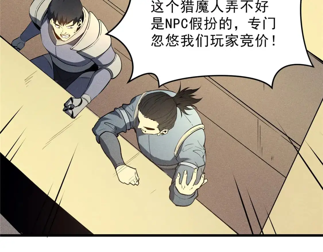 63 拍到宝贝22