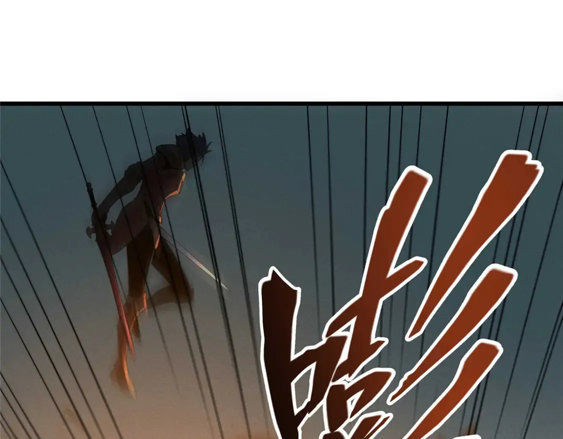 77 绝天的偷袭19