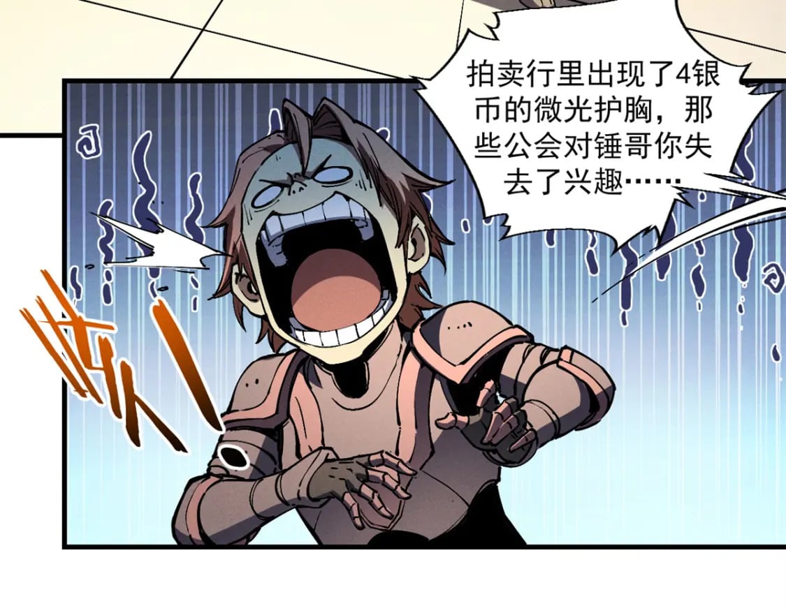 32 一锤买卖103