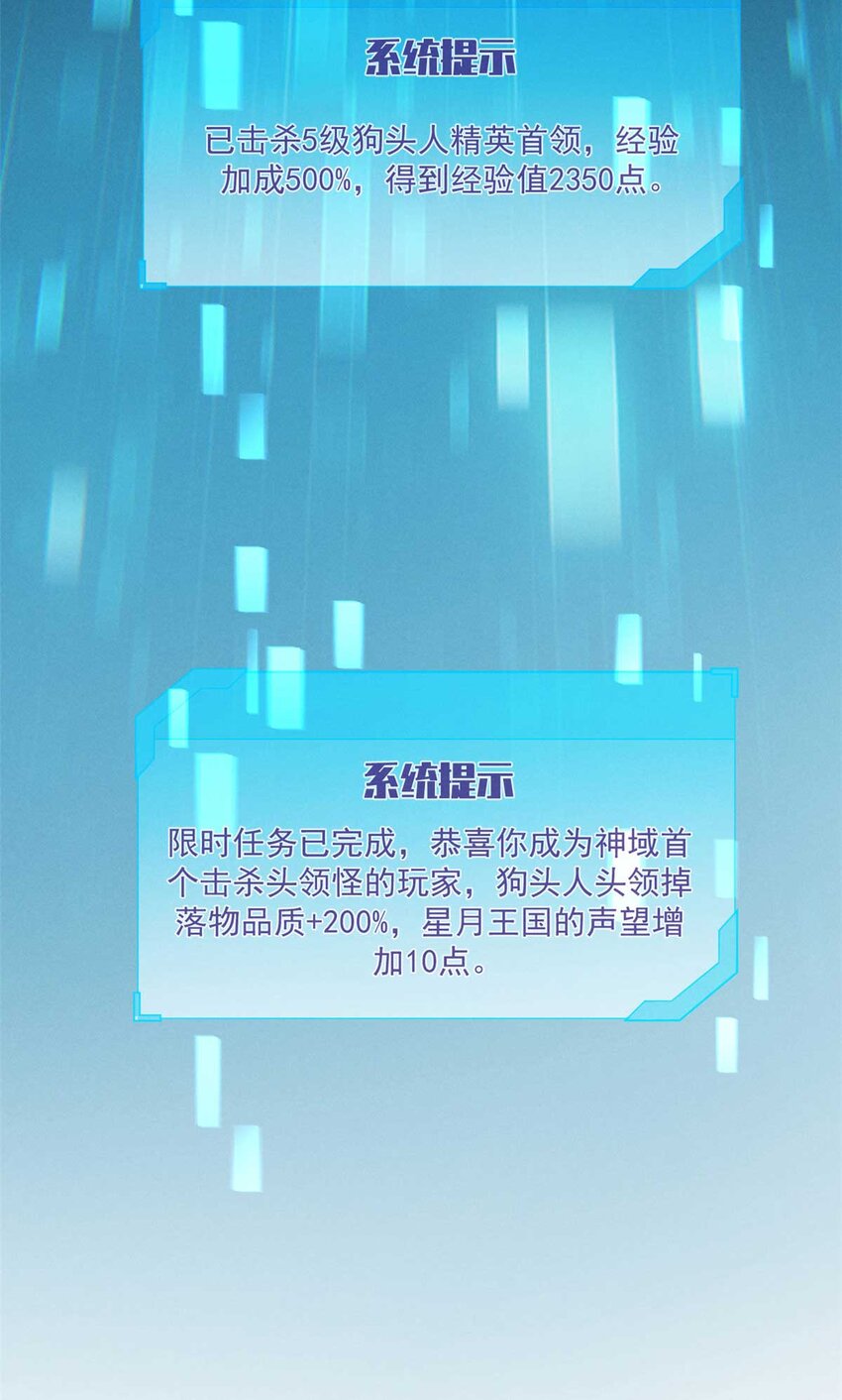 18 我命由我不由天94