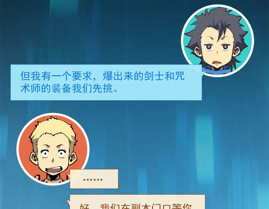 20 黑龙王的诅咒65