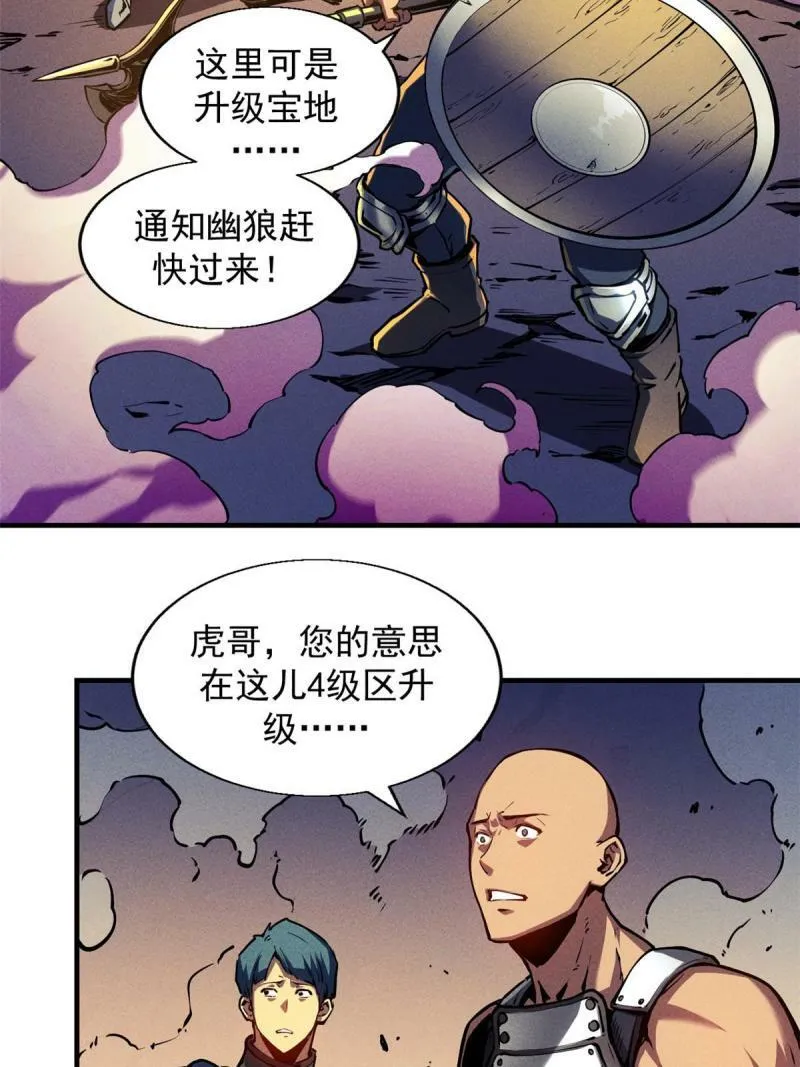 14 乐极生悲31