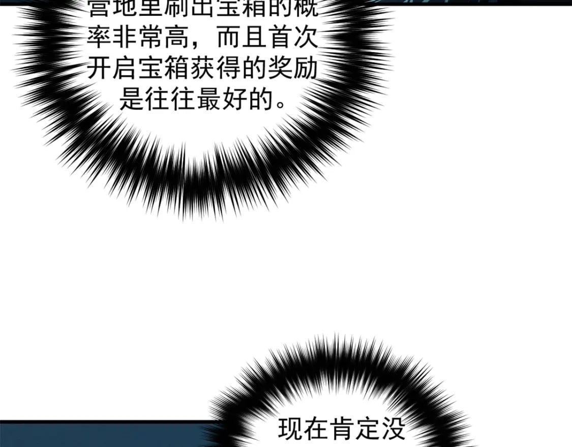 36 月光林地31