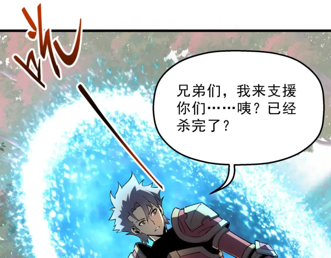 73 火舞127