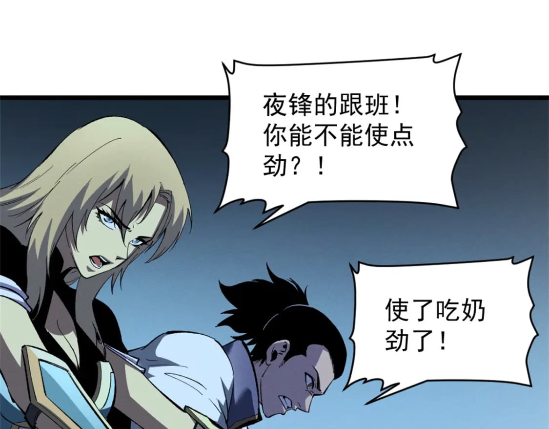 54 激烈缠斗72