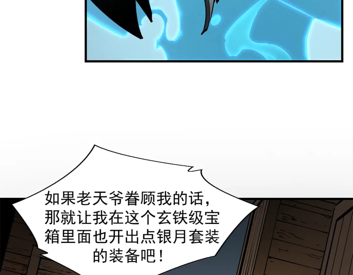 36 月光林地76