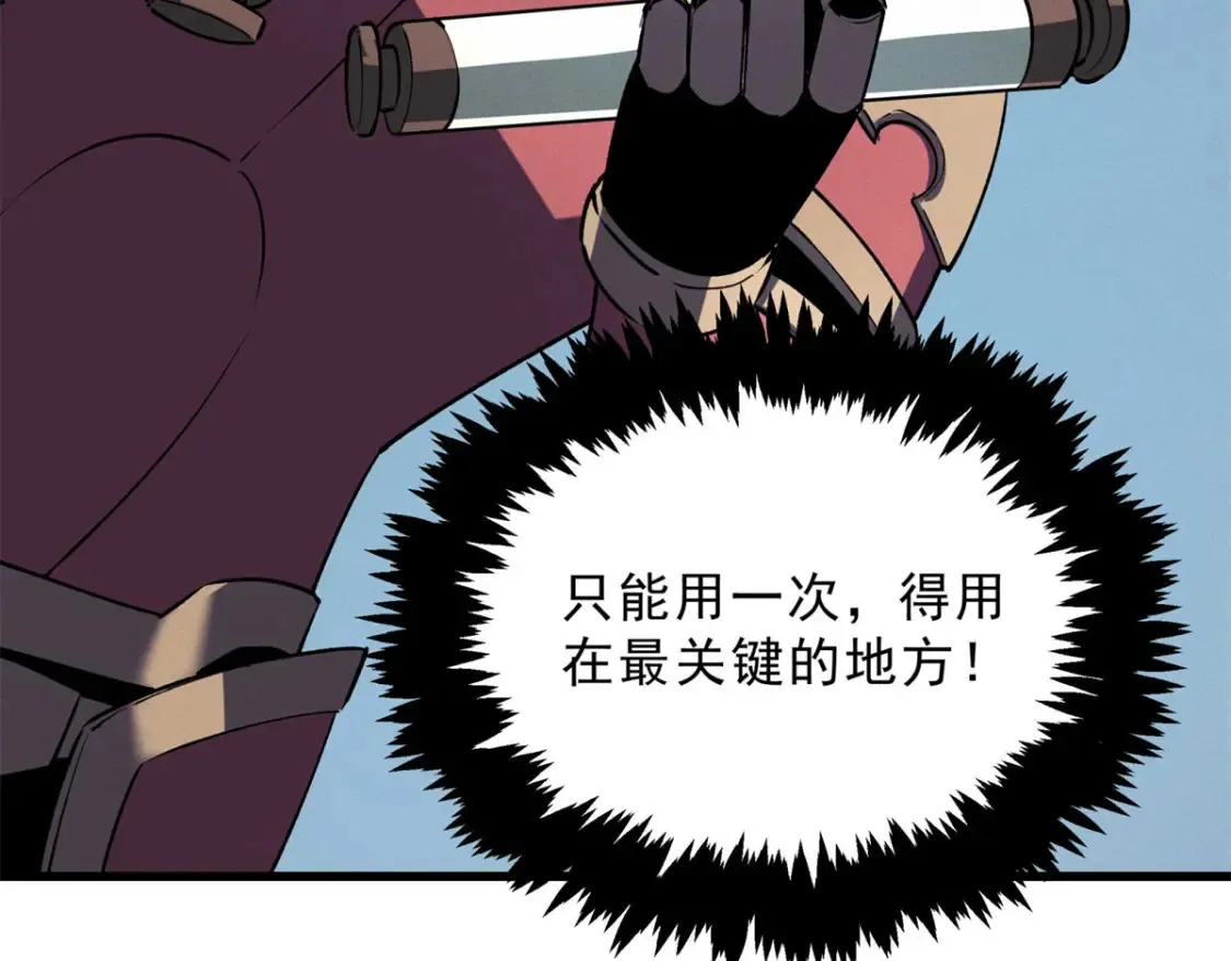 71 冰蓝魔焰到手112