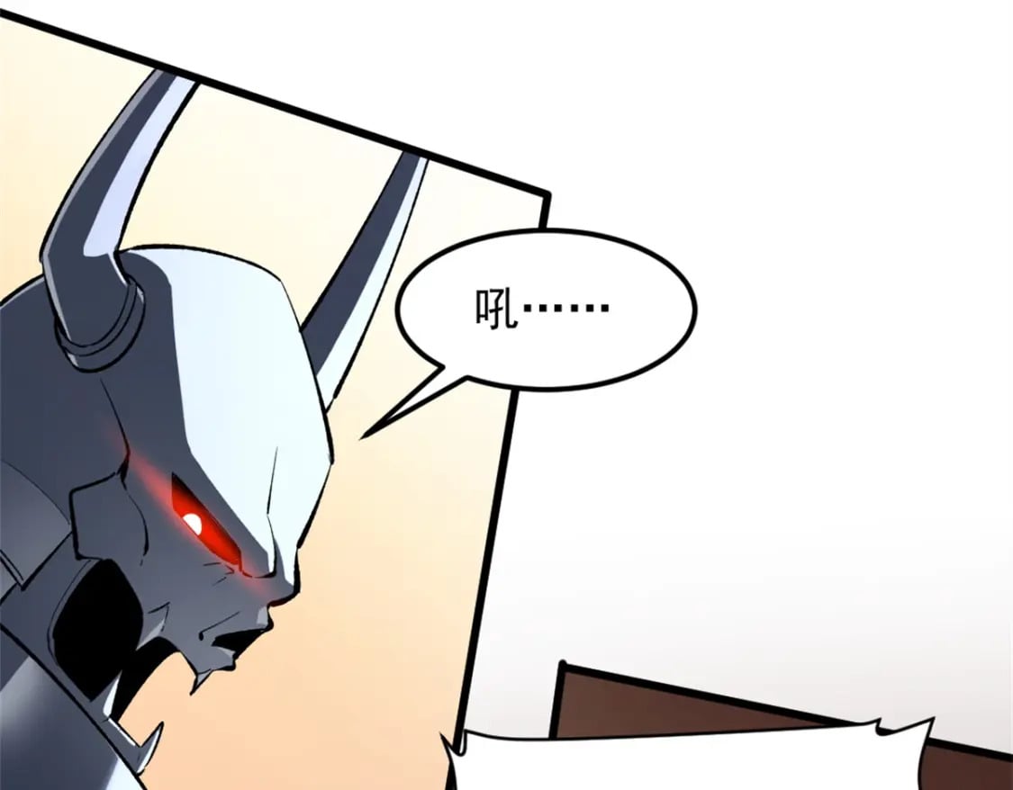 53 新的战术63