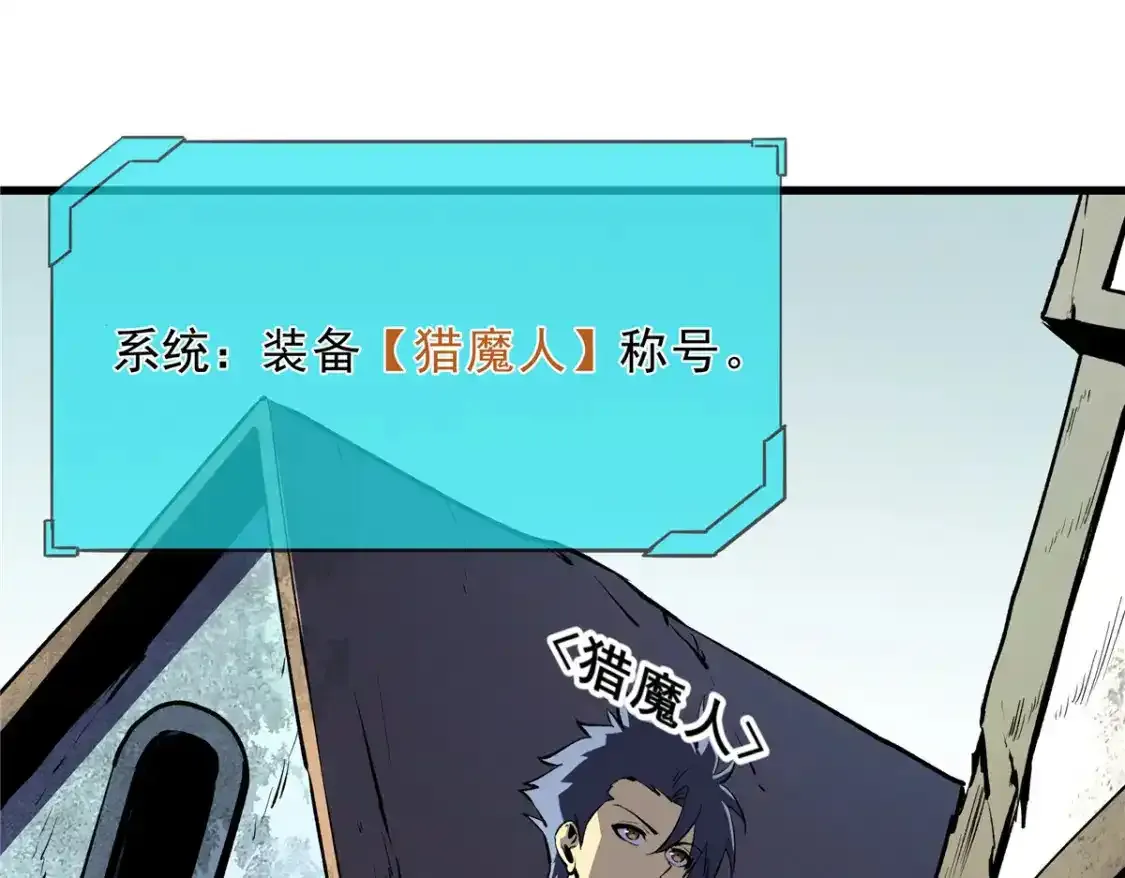69 双boss的夹击43