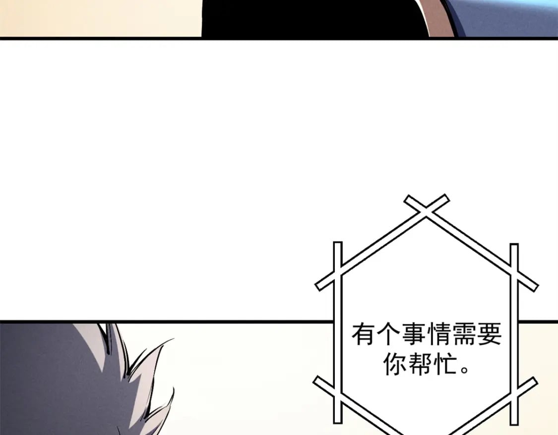 31 人人都爱守备之铠76