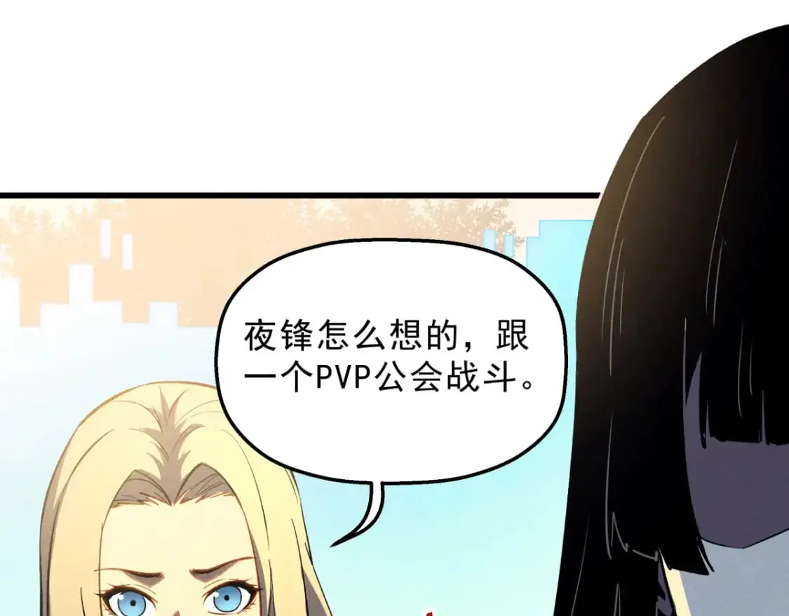 58 趁火打劫55