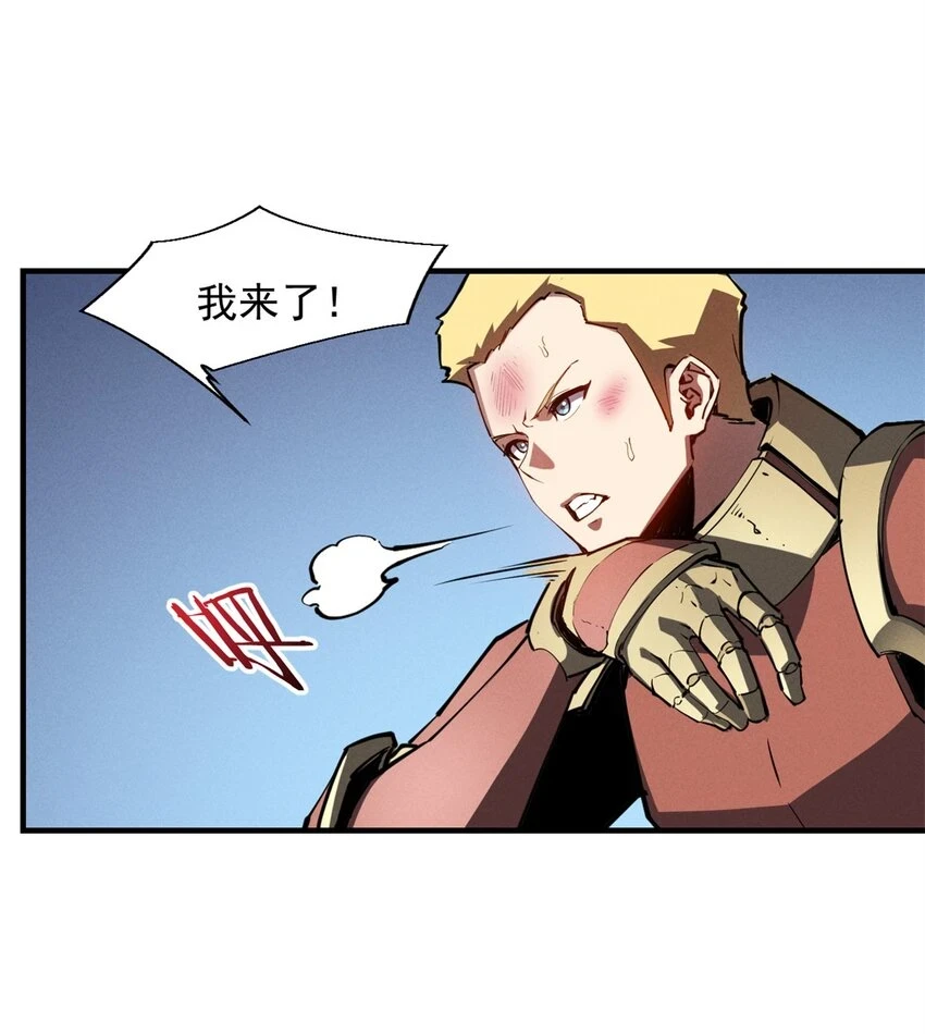 24 夜兔威尔米19