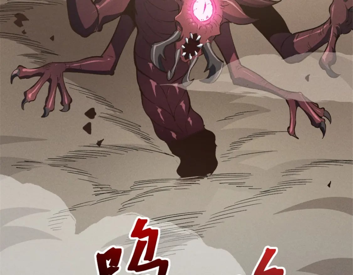 51 守墓人18