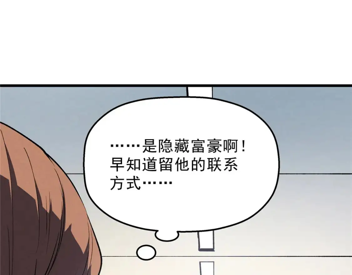 65 大进化63