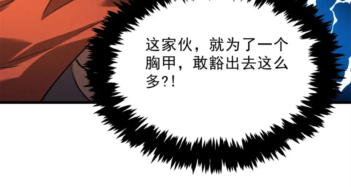 62 兵不血刃81