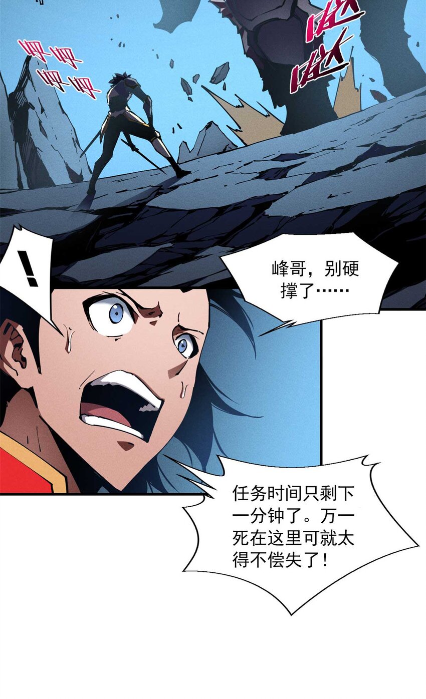 18 我命由我不由天67