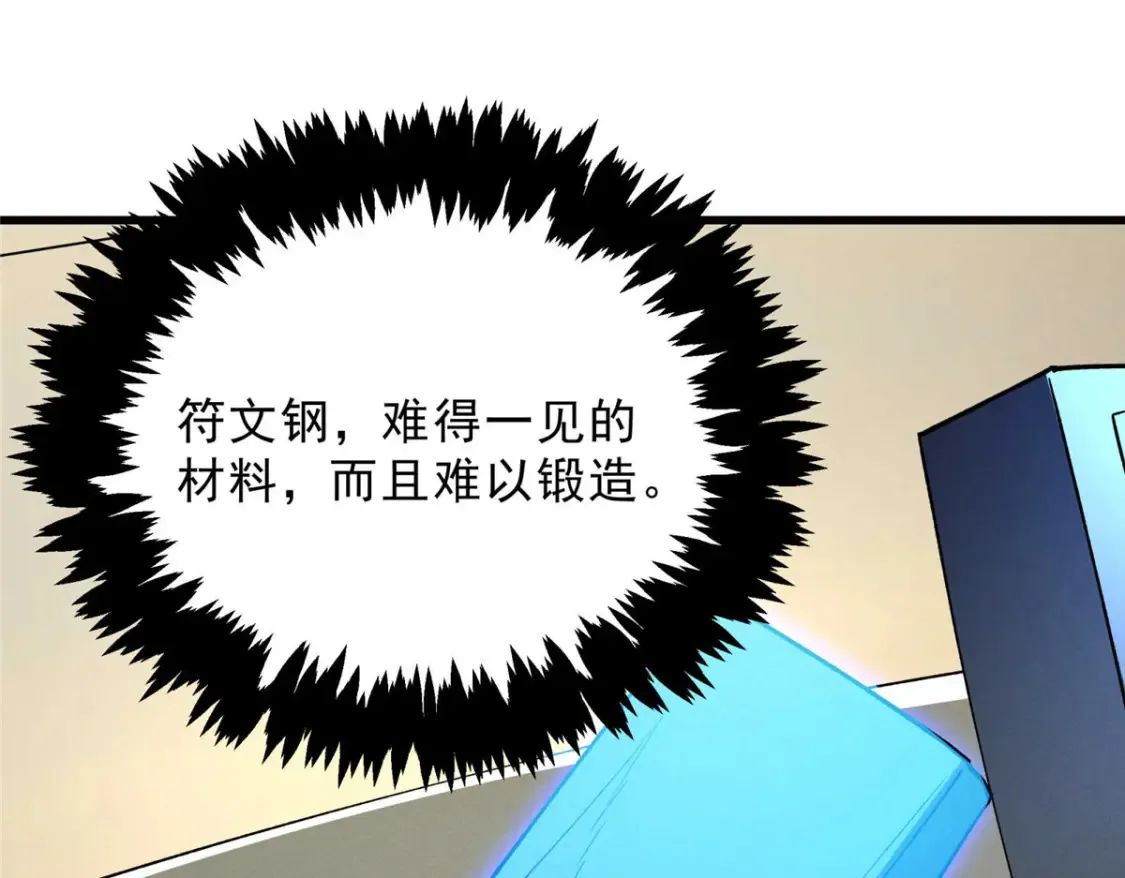 73 火舞10