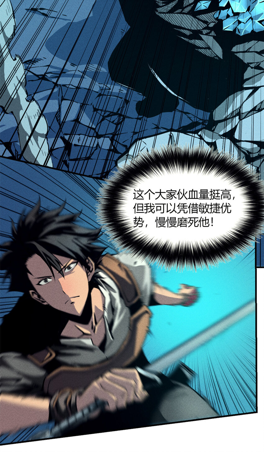 07 岩石巨人 修洛斯16