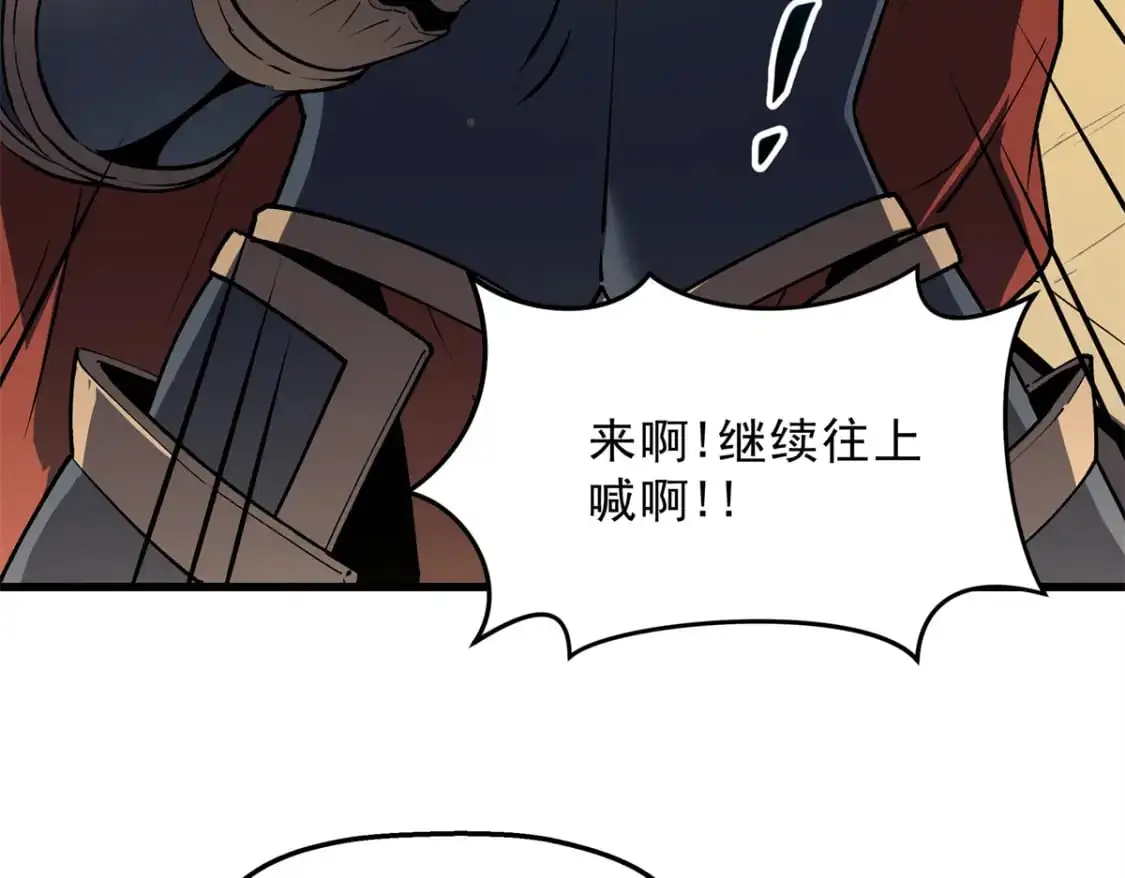 62 兵不血刃99