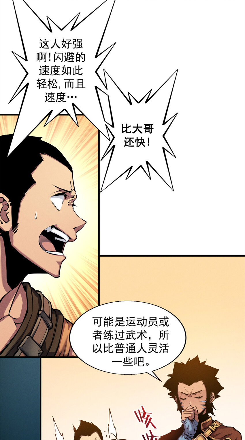 05 黑市挑战5