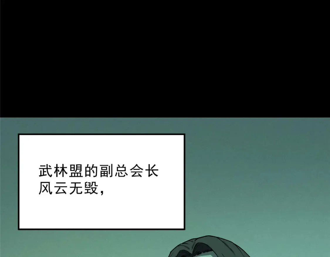 75 风云无悔24