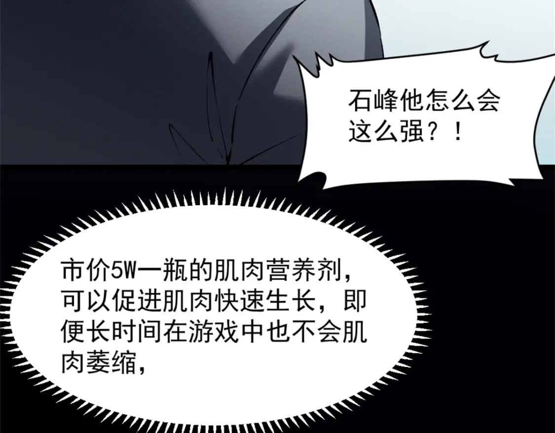 47 地狱三头犬33