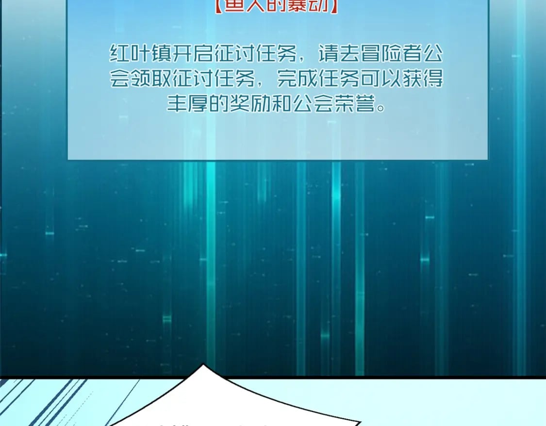30 贤者之石碎片47