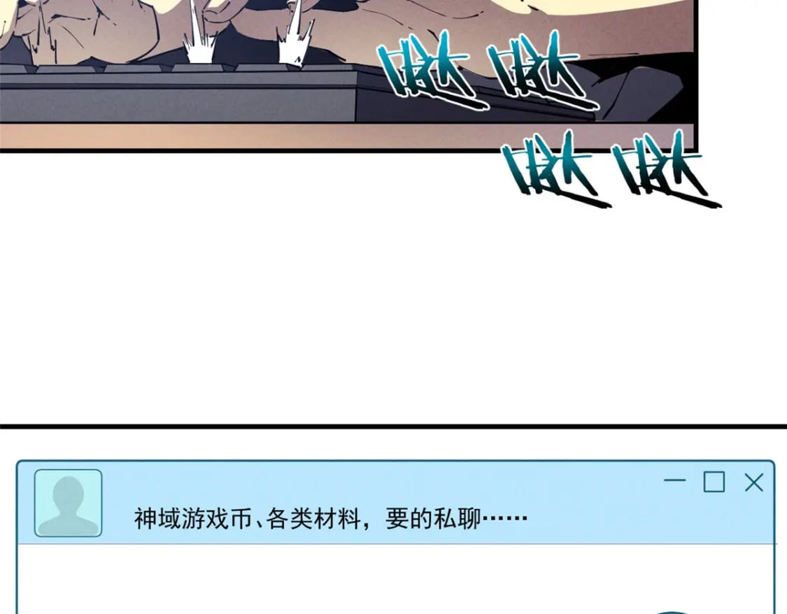 33 小样儿，跟我斗？7
