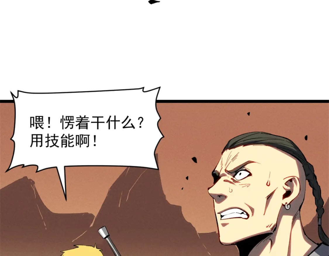 51 守墓人5