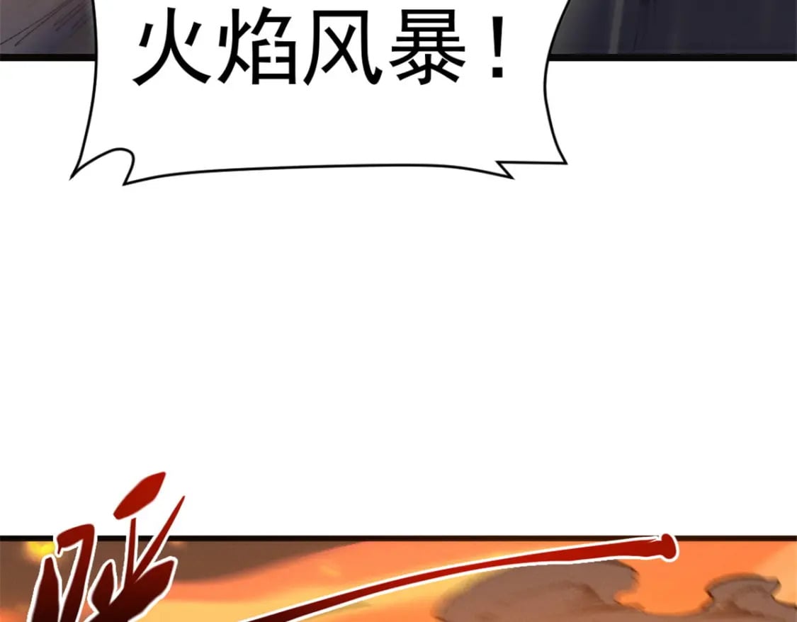 52 来到boss房28