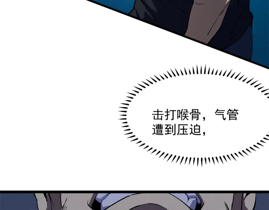 47 地狱三头犬12
