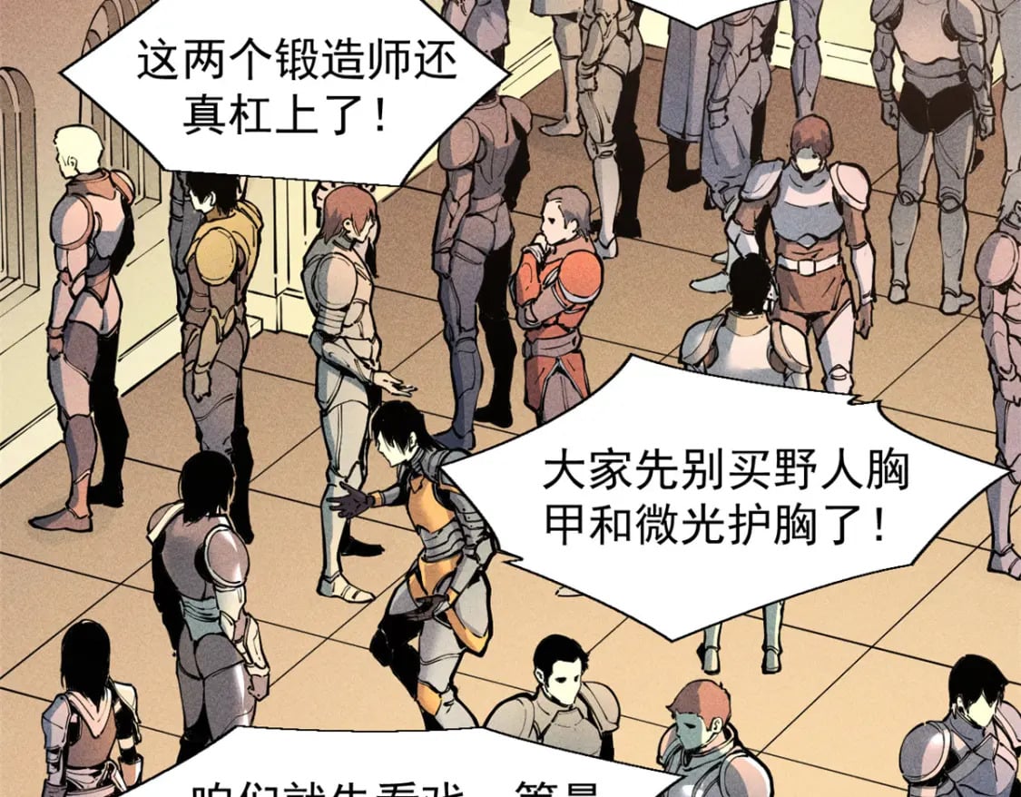 33 小样儿，跟我斗？20