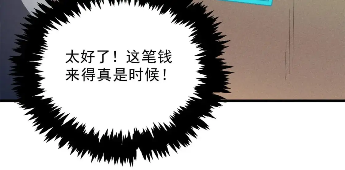 63 拍到宝贝72