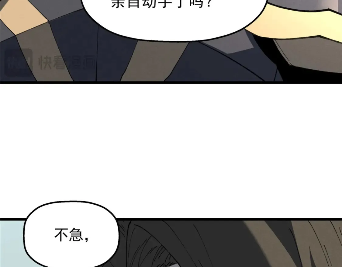 75 风云无悔96