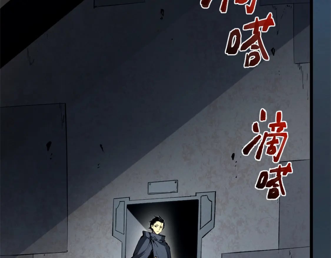 43 试玩到期8