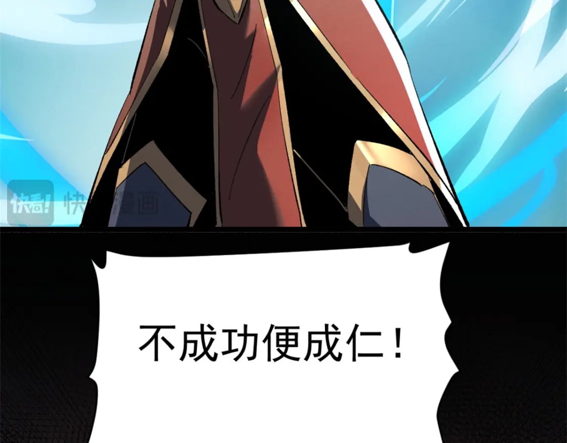 53 新的战术41