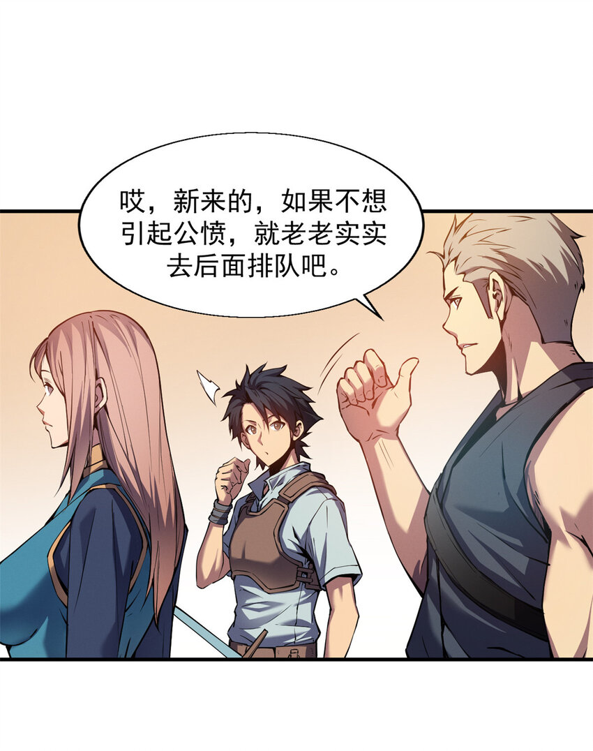 03 镇长之死5