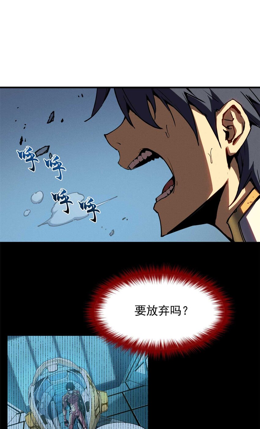 18 我命由我不由天68