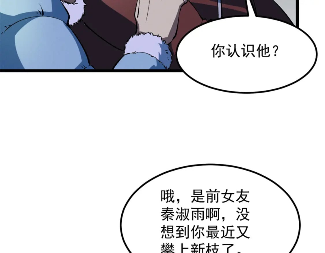 46 约战19