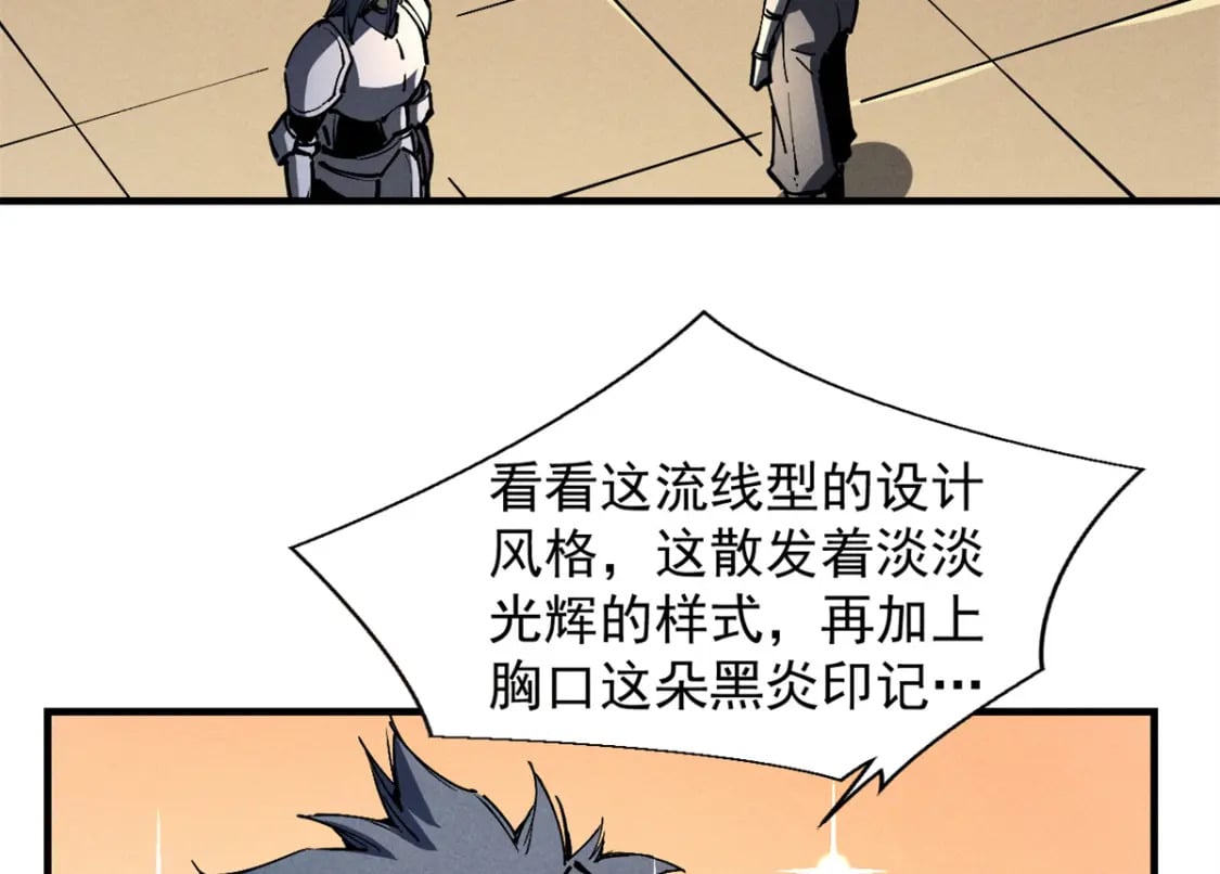 32 一锤买卖76
