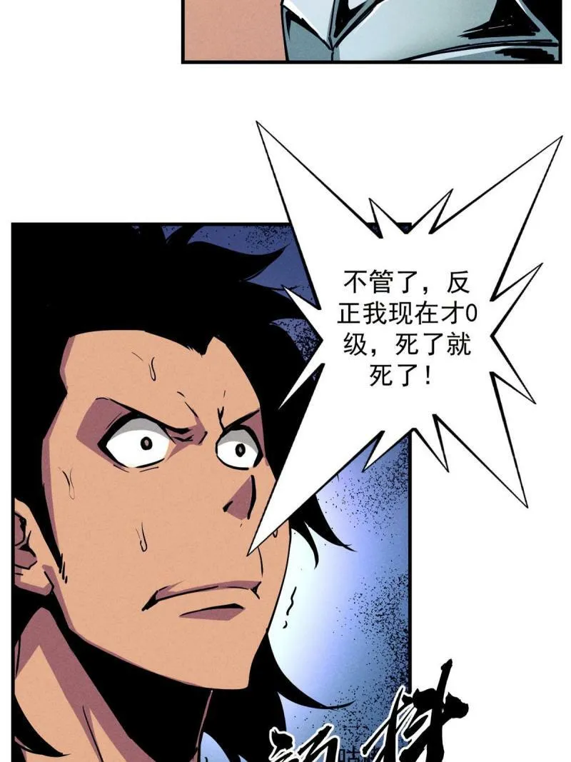 13 妙用烟雾弹32