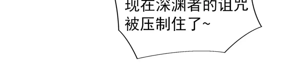20 黑龙王的诅咒55