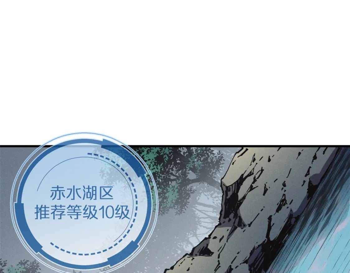 29 湖底的太阳神殿38