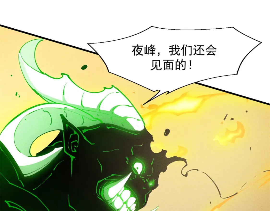 35 恶魔幻影47